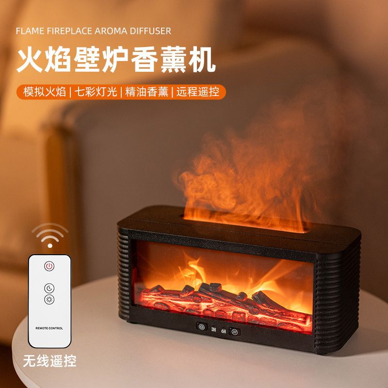 Cross-Border Fireplace Simulated Flame Aromatherapy Machine 5V Colorful Led Household Essential Oil Automatic Fragrance Machine Diffuser Humidifier