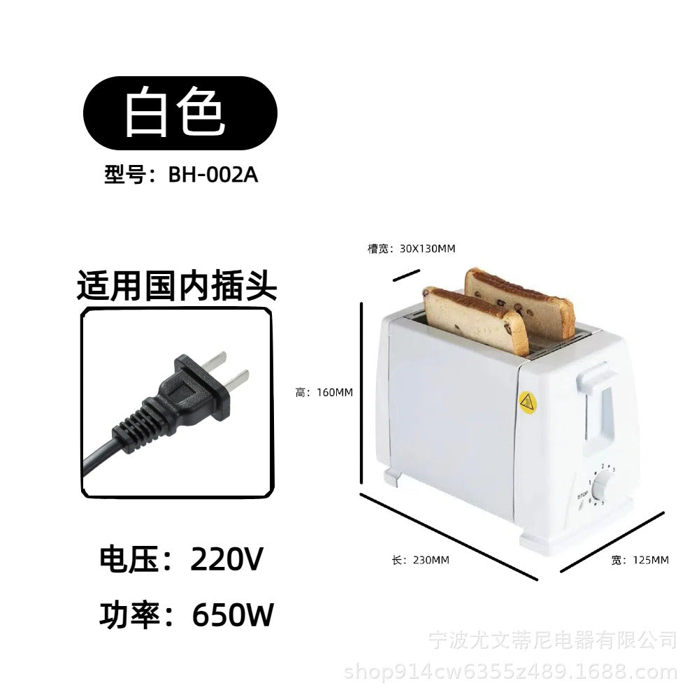 Household Toaster For Toast Slices, Breakfast Machine, Toaster Oven, Sandwich Maker, Fully Automatic